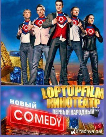Комеди Клаб / Comedy Club / 24 выпуск / Бенефис Галустяна (2010)  SATRip
