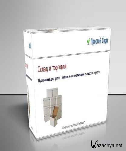 ����� � �������� 2.50