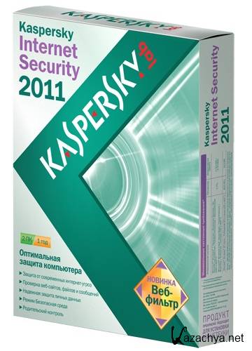 Kaspersky Internet Security 2011 11.0.1.400 (a.b) Unattended RePack x86+x64 [2010, RUS]