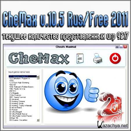CheMax v.10.5 Rus/Free 2011