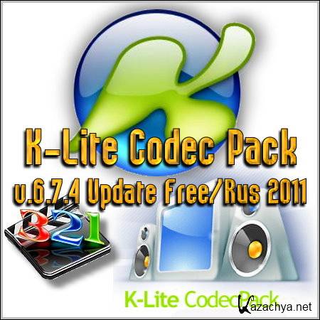 K-Lite Codec Pack v.6.7.4 Update Free/Rus 2011