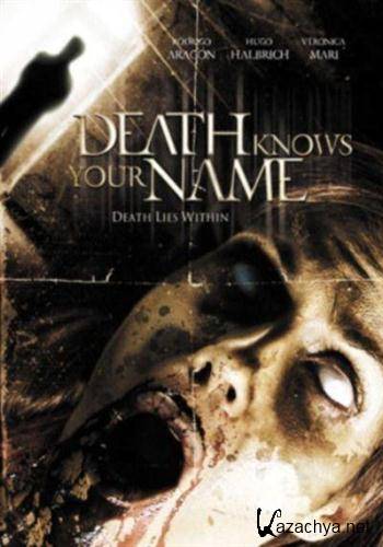   / Death Knows Your Name (2007) DVDRip