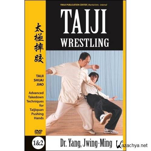    / Taiji Wrestling (2008) DVDRip