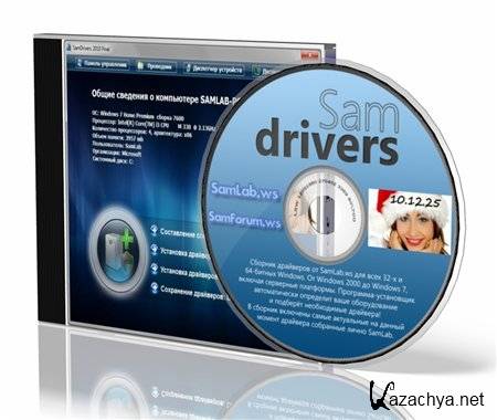 SamDrivers Final Edition [x86/x64] (2010-2011/MULTI/RUS)