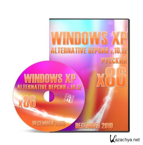 Windows XP (x86) Alternative 10.12.2 December 2010