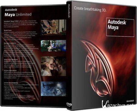 Autodesk Maya 2011 SP1 for Windows (x86/x64)