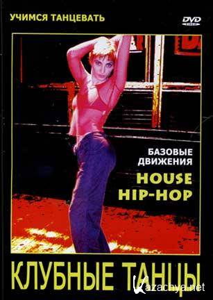  .  . HouseHip-Hop.   (2009/DVDRip)