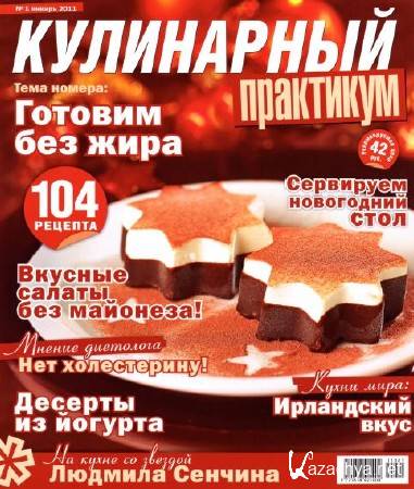 ���������� ��������� � 1 201