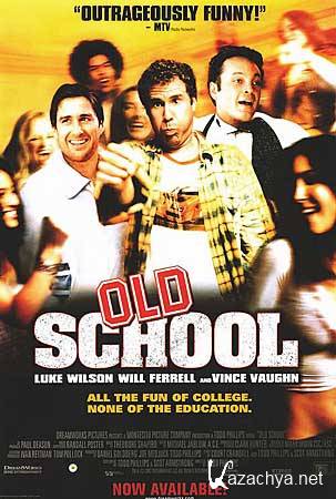    / Old School (BDRip/1.46)