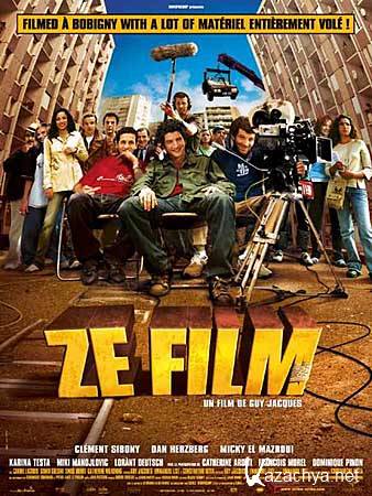 Ze  / Ze film (DVDRip/1.46)