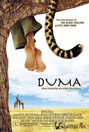    / Duma (DVDRip/1.36)