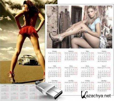 Photo Calendar Maker v1.65