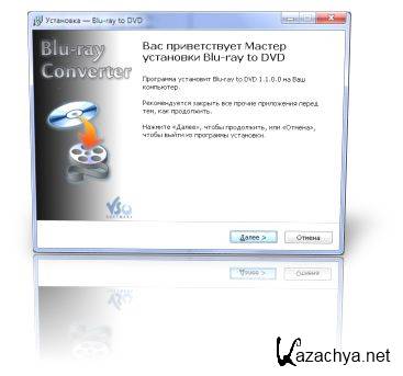 VSO Blu-ray to DVD converter v1.1.0.0 Final (Rus/2010)