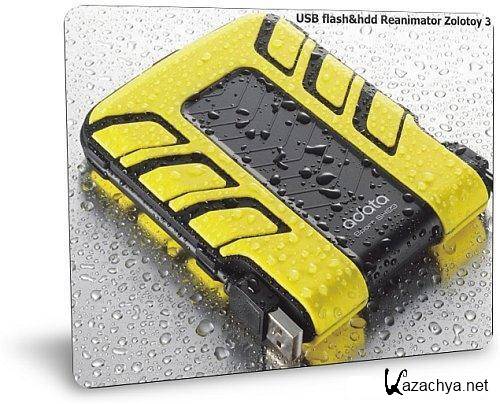 USB Reanimator Zolotoy flash&hdd v3 (Rus/2011)