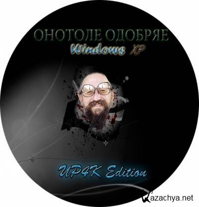 Windows XP UP4K Edition 10.12