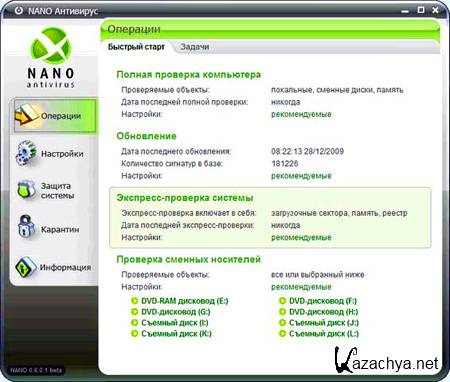 NANO  0.14.0.4b (RUS/2011)