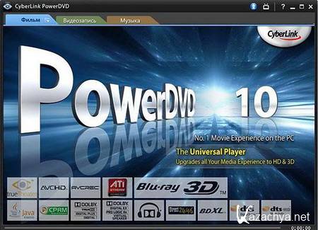 CyberLink PowerDVD Ultra Max 10.0.2429 RUS RePack by qazwsxe 