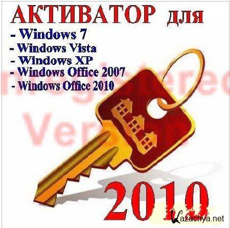 All Activators -   Windows  Office