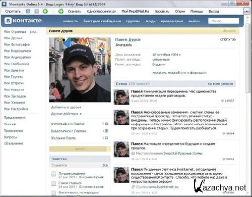 Vkontakte Online 5.4 " "