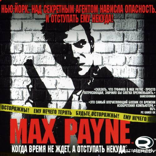 Max Payne (2002/RUS/RePack by MOP030B) PC