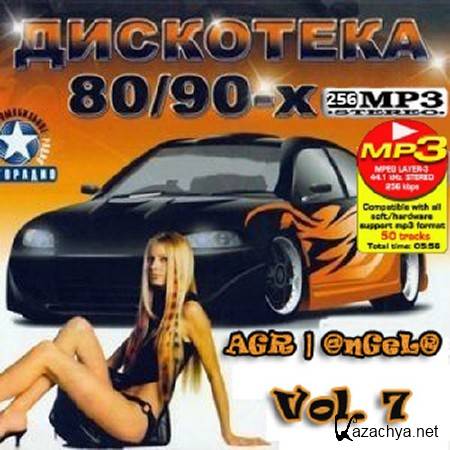 VA - Diskoteka 80x-90x Vol. 7 AGR | @nGeL (2011)