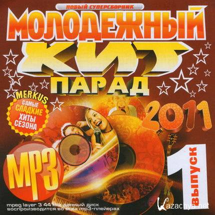 VA -  -  1 (2011) MP3