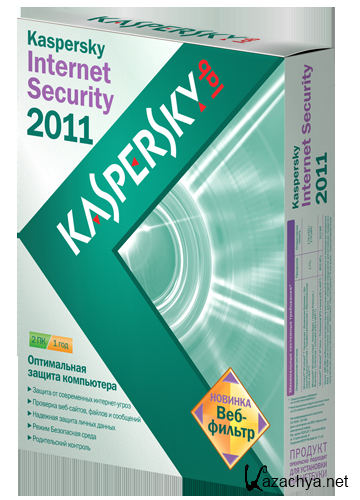 Kaspersky Internet Security 2011 11.0.2.556 CF2 Unattended RePack AIO