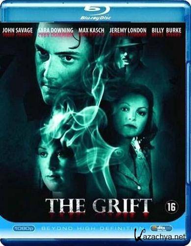  / The Grift (2008) HDRip /1400Mb