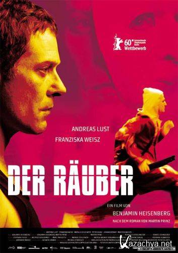  / The Robber / Der Ruber (2010/DVDRip/1100Mb)