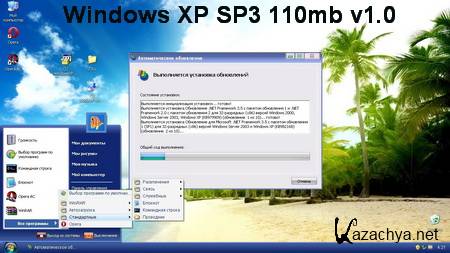 Windows XP SP3 110mb v1.0