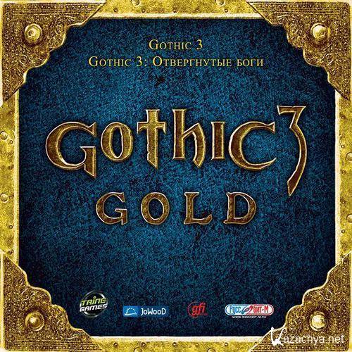 Gothic 3.   (2009/RUS) PC