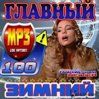   (2011) MP3