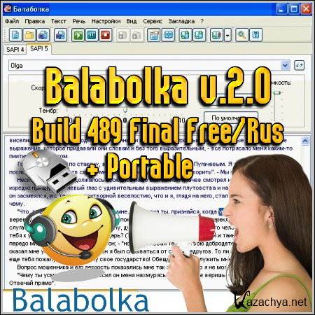 Balabolka v.2.0 Build 489 Final + Portable Free/Rus