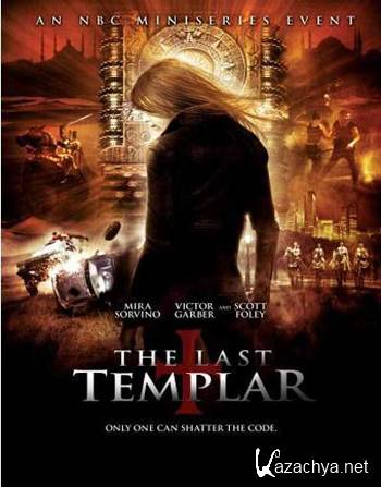   / The Last Templar (2009 / DVDRip / 2.8 Gb)