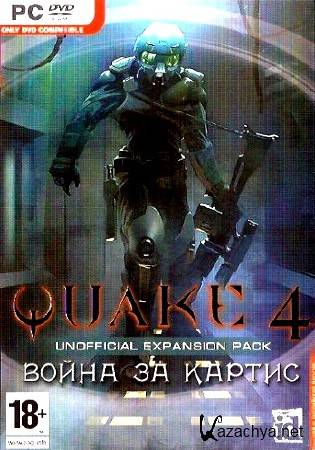 Quake 4.    (2006/RUS)