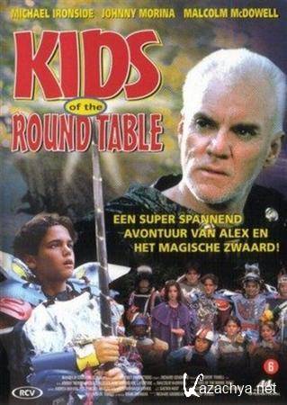   / Kids of Round Table (1995) DVDRip