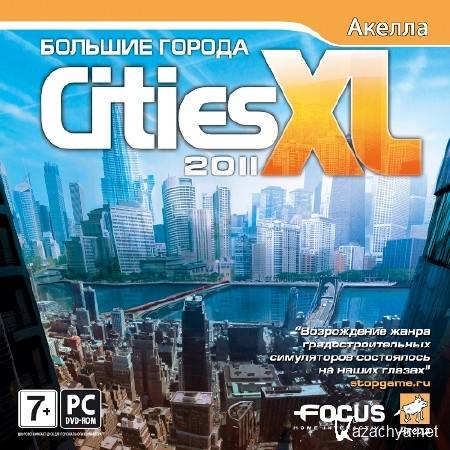 Cities XL 2011 (2010/RUS/PC/Lossless/Repack  R.G. Cracker's)
