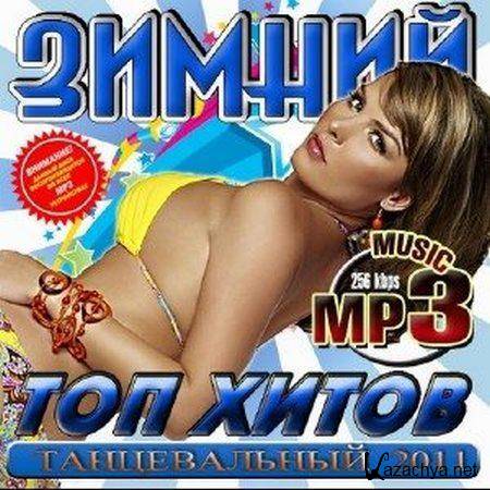    50/50 (2011) MP3