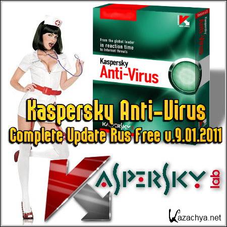 Kaspersky Anti-Virus Complete Update Rus Free v.9.01.2011