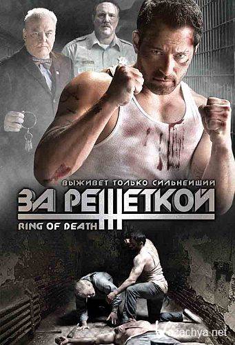   /   / Ring of Death (2008) DVD5