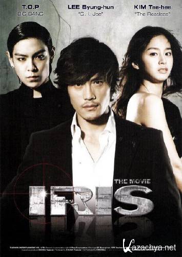  / IRIS: The Movie (2010/DVDRip)
