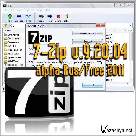 7-Zip v.9.20.04 alpha Rus/Free 2011