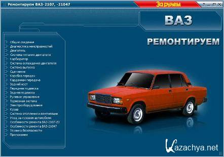   2107, -21047   ( 2007 ) HTML