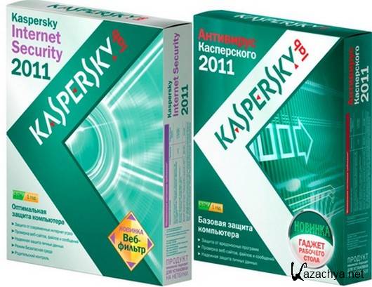 Kaspersky Internet Security & Kaspersky Anti-Virus 2011 11.0.2.571 CF2 Unattended RePack AIO by SPecialiST