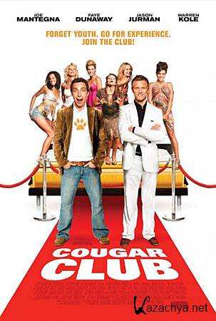   / Cougar Club (x264/DVDRip/1.36)