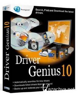 Driver Genius Professional 10.0.0.712. Rus RePack (2011)