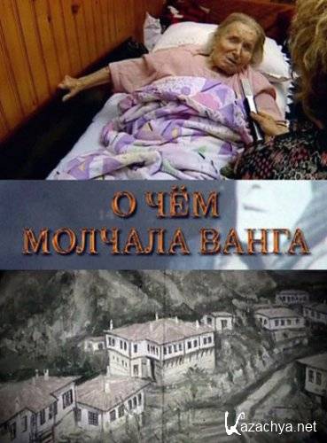 � ��� ������� ����� (2010/SATRip)