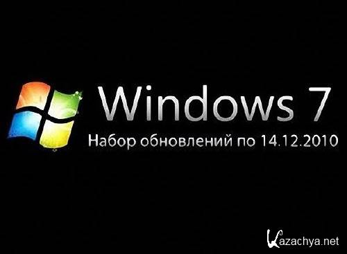    Windows 7 x86-x64  14  2010