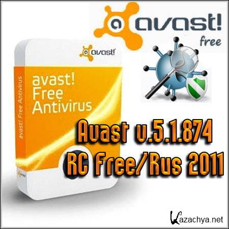 Avast v.5.1.874 RC Free/Rus 2011