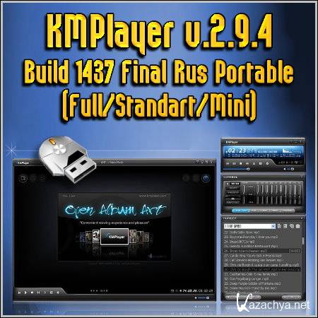 KMPlayer v.2.9.4 Build 1437 Final Rus Portable (Full/Standart/Mini)